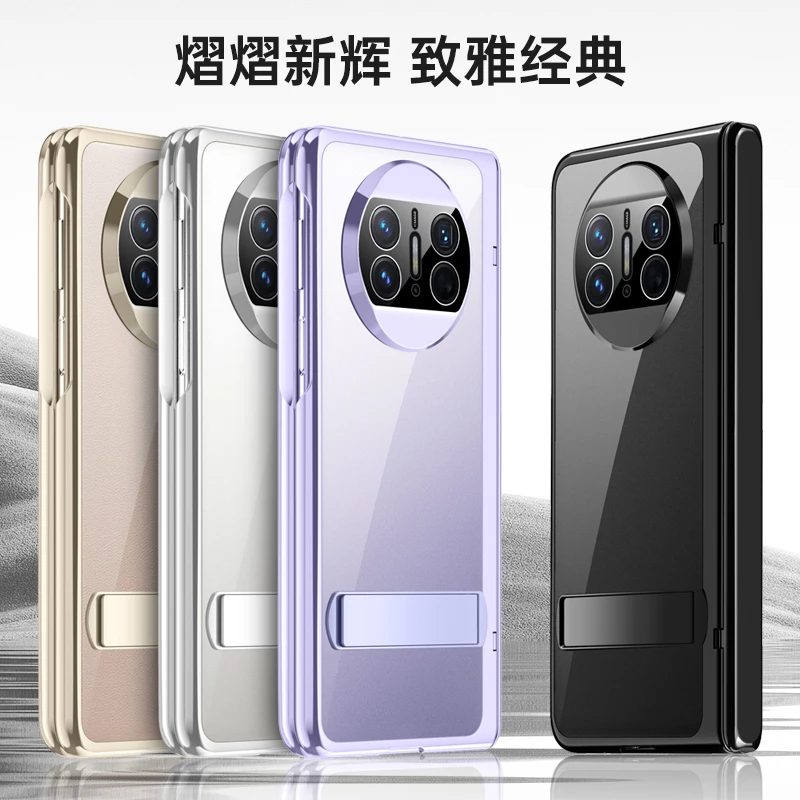 适用电镀全包折叠屏荣耀oppo华为matex6手机壳防摔保护套zfold6