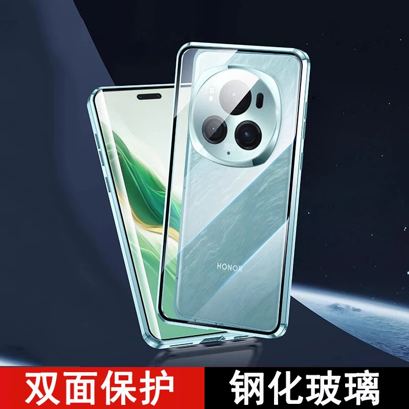 适用荣耀magic7/magic6pro至臻版全包双面手机壳磁吸防摔套金属玻