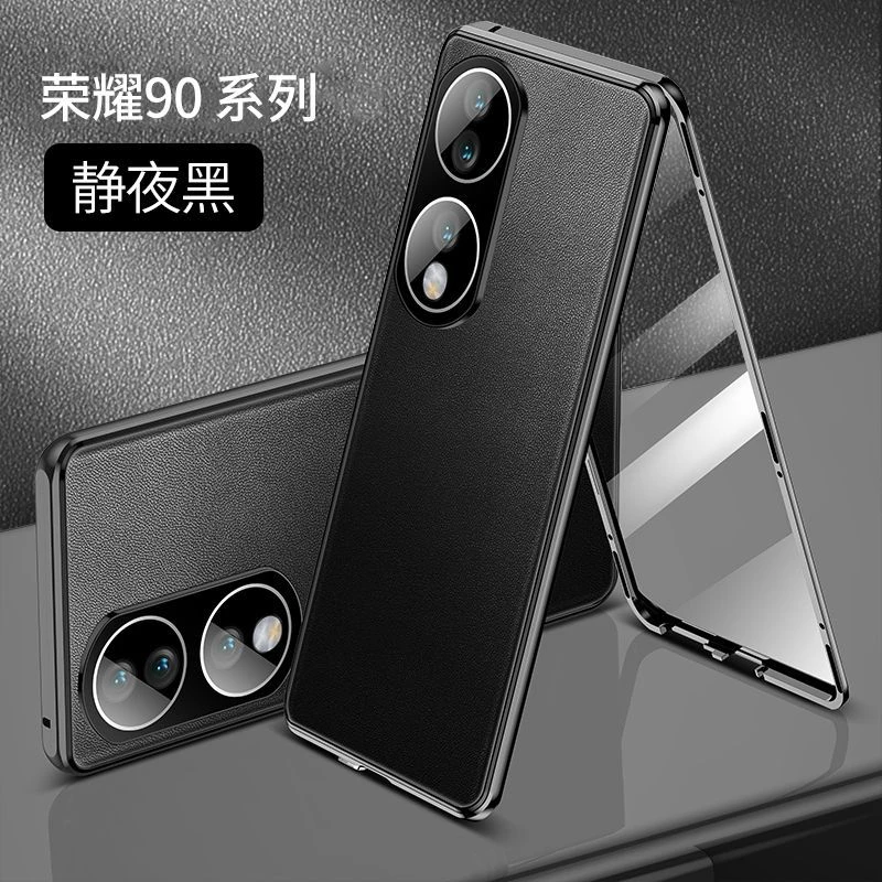 适用素皮全包双面荣耀90手机壳honor 90pro磁吸防摔保护套金属壳