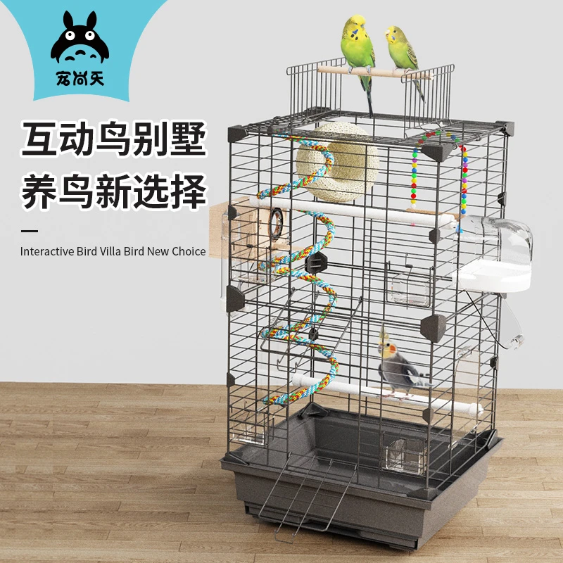【吱吱】宠尚天鹦鹉开顶大型鸟笼子铁丝笼鸟类通用方便八哥牡丹玄凤