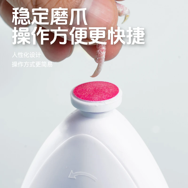 虎皮牡丹鹦鹉磨嘴器电动磨嘴磨爪器鸟指甲剪宠物专用磨爪神器用品