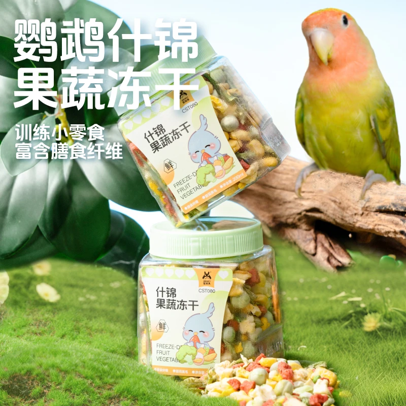 鹦鹉奖励小零食鸟类用品鹦鹉用品鸟粮小鸟磨牙零食适合鸟吃的零食