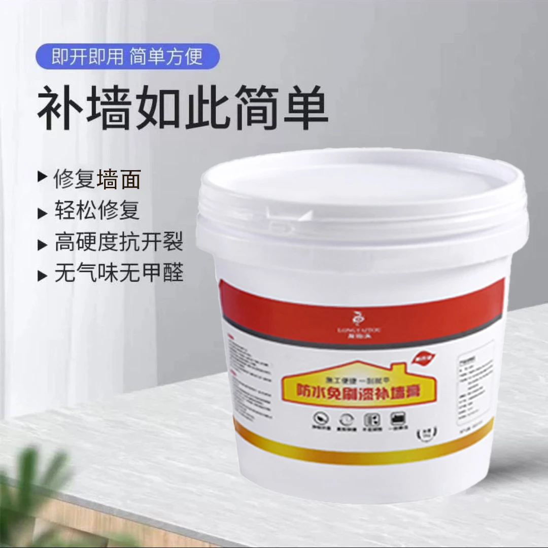 龙抬头修复补墙膏环保防水补墙膏防水防霉补墙膏安全环保白色净味