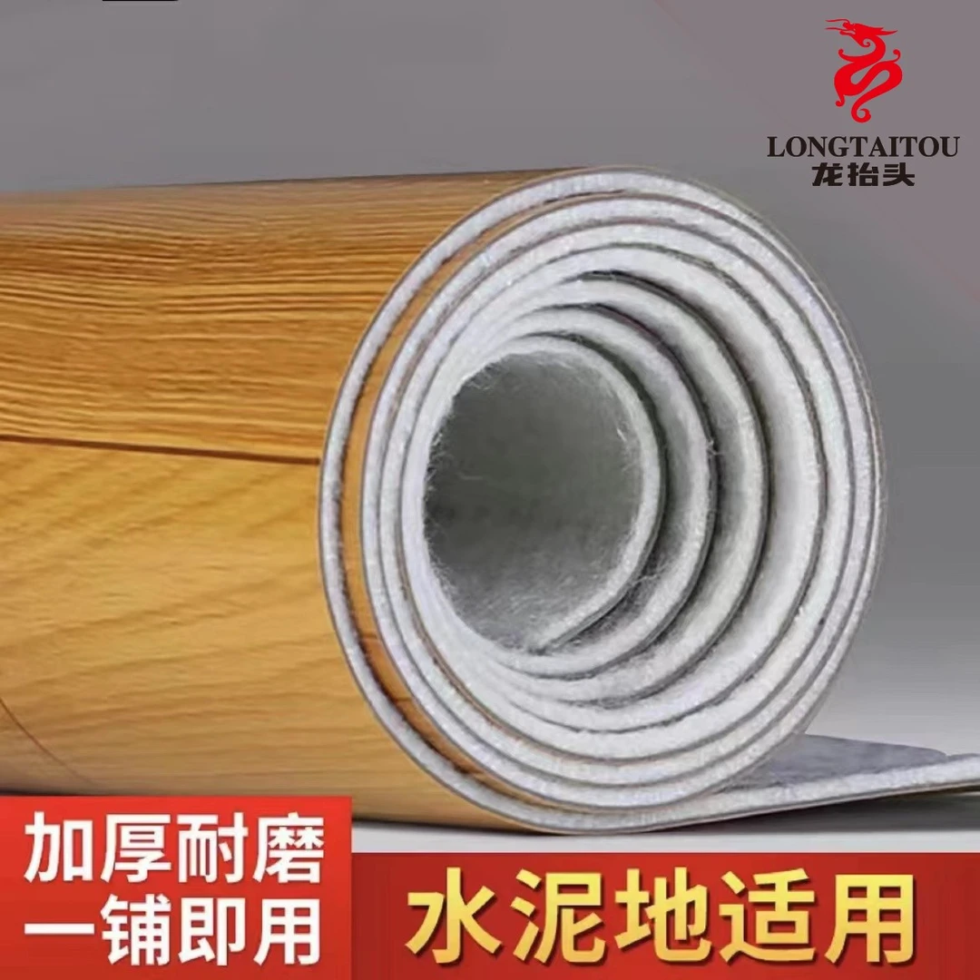 龙抬头2米宽地板革地垫水泥地直接铺地板贴加厚耐磨防水pvc塑胶垫
