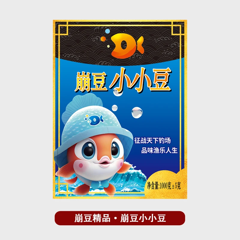 崩豆精品 崩豆小小豆 1000g