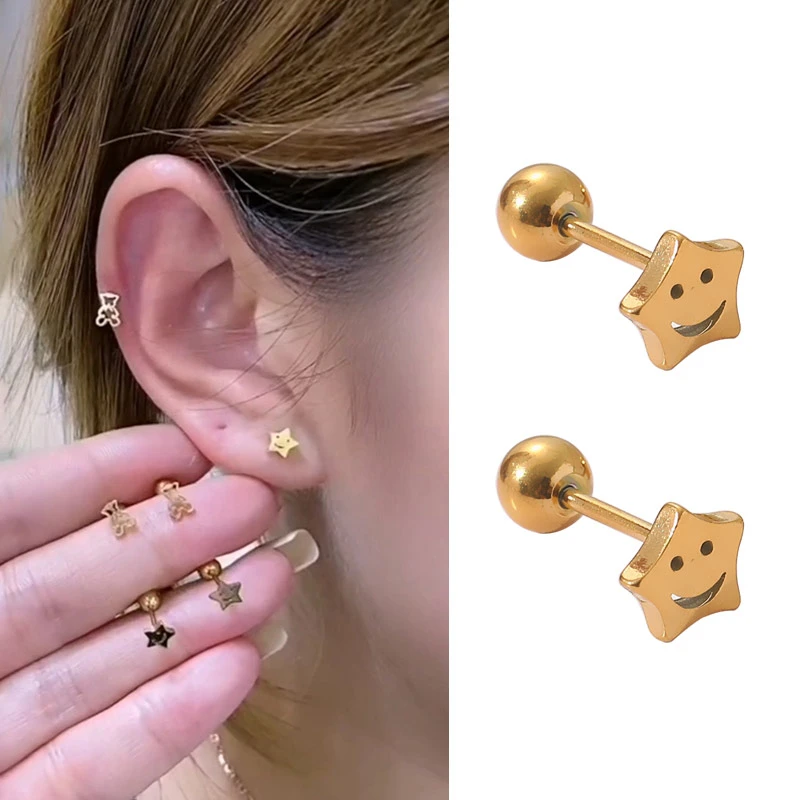 钛钢耳饰 五角星笑脸耳骨钉小巧时尚气质耳钉女高端独特网红饰品