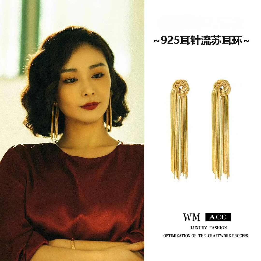 铜合金耳饰 狂飙陈书婷大嫂同款耳环流苏几何气质高端耳坠耳钉女