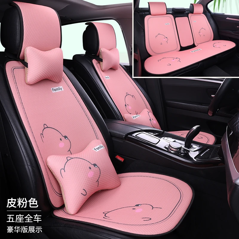 舒适透气坐垫硅胶内饰防滑四季卡通后排坐垫