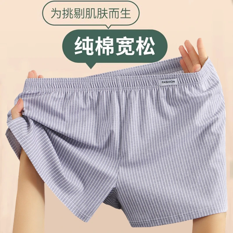 男士内裤阿罗裤棉质四角裤透气时尚个性男生宽松舒适男士平角内裤