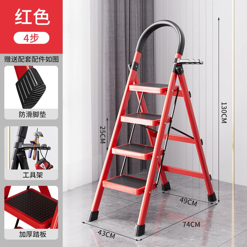 四步梯 多功能折叠梯子登高两用移动楼梯轻便稳固