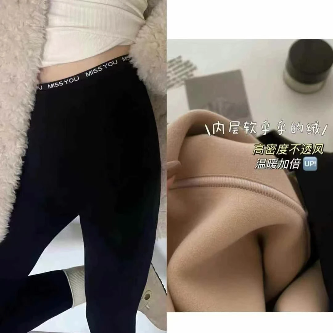 【云朵裤】加绒四面弹