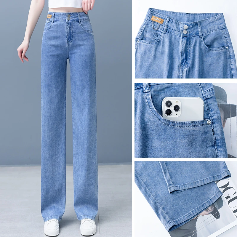大码显瘦牛仔百搭女2024年夏季新款时尚显瘦薄款冰丝高腰直筒裤
