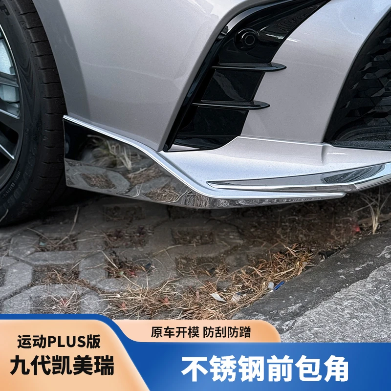 适用24-26款九代凯美瑞运动plus不锈钢护角防护包角升级改装