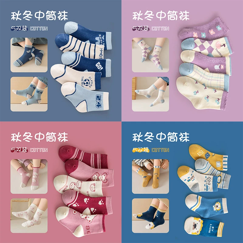 春秋款儿童袜子秋冬季男童女童宝宝卡通中筒童袜