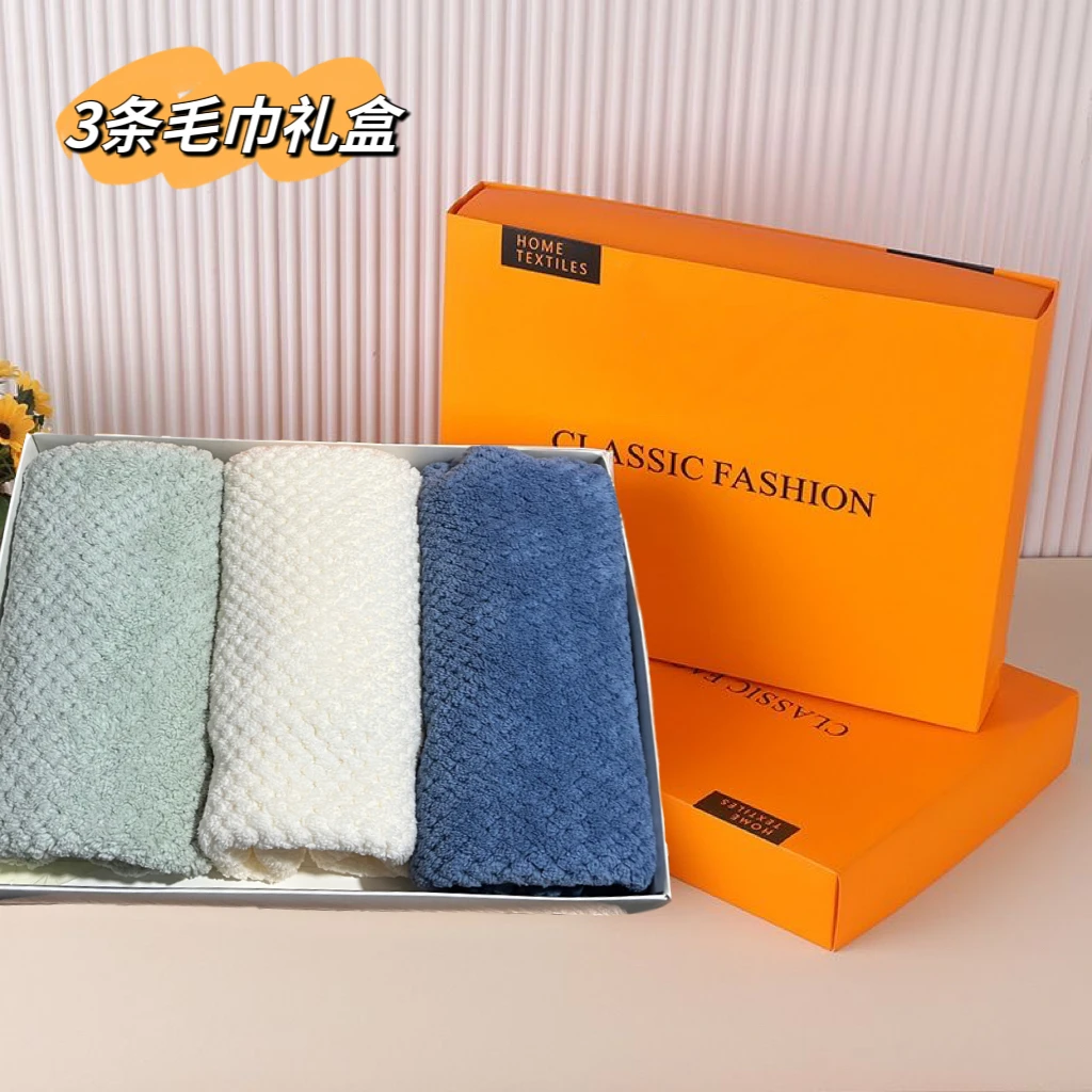 【礼盒装】3条3色菠萝格毛巾涤锦瞬吸水亲肤速干毛巾擦手巾