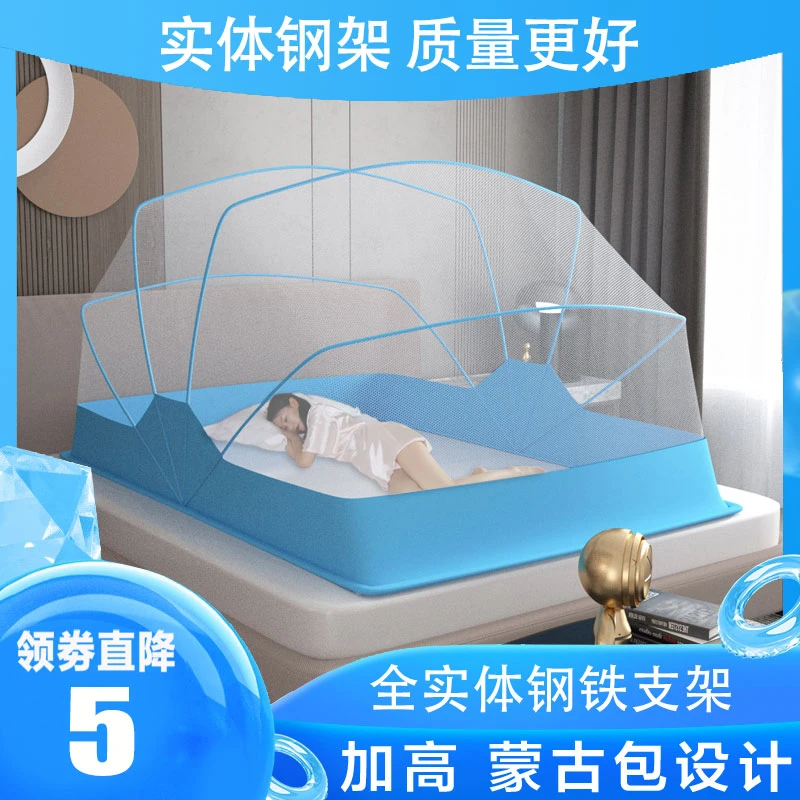 免安装家用卧室2024新款学生宿舍加高简易便携网红单人可折叠蚊帐