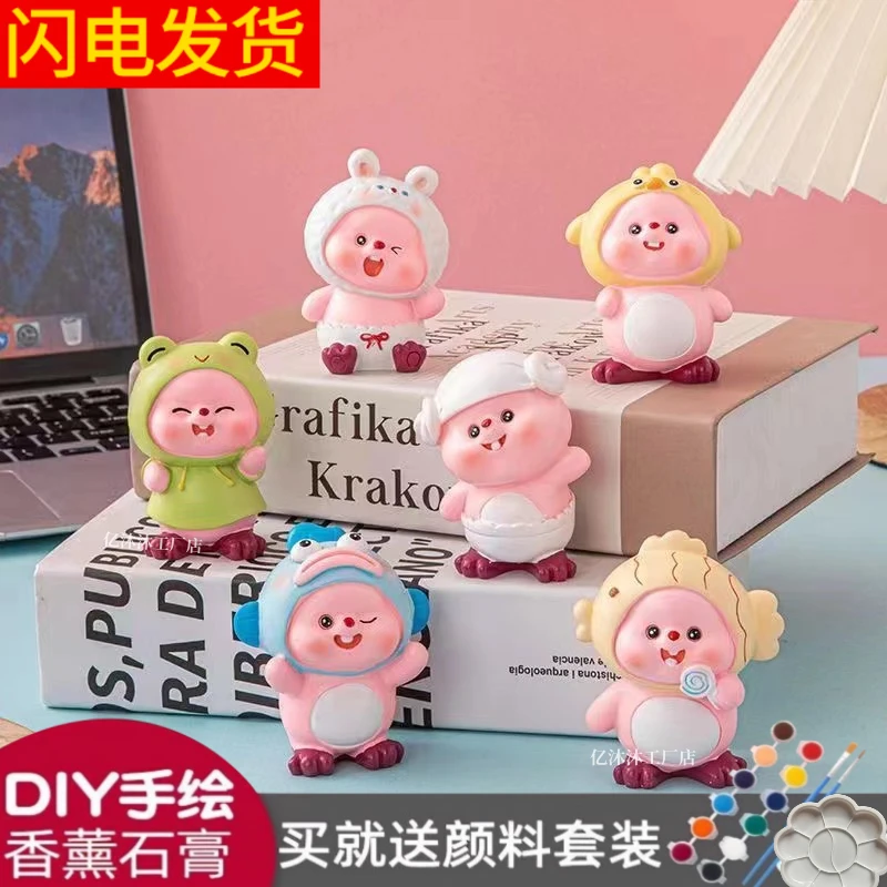 3D立体小海狸换装露比loopy彩绘儿童玩具diy白胚涂鸦石膏涂色娃娃