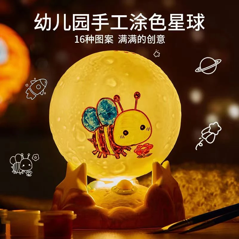 儿童彩绘星球灯 DIY创意网红手工制作玩具礼品涂鸦画涂色摆件礼物