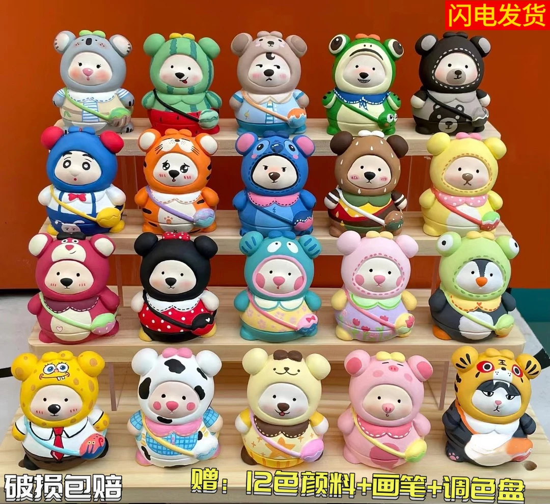 【10只小熊】送颜料工具3D石膏娃娃涂色背包熊手工DIY石膏涂色娃娃