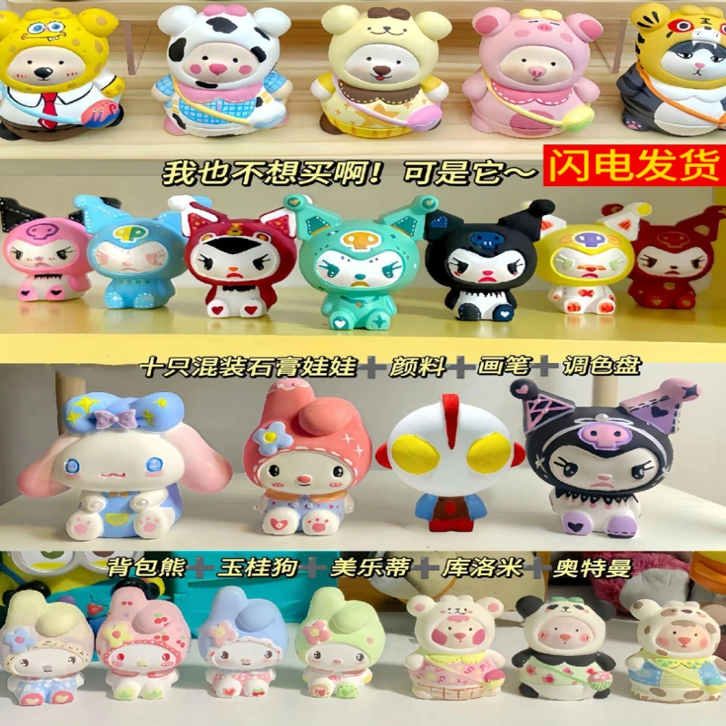 【到手20个混装】送颜料工具石膏娃娃涂色创意DIY小熊涂鸦儿童玩具