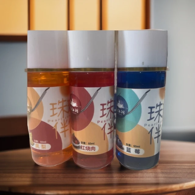 青鱼珠珠高浓缩升级大瓶装青鱼逍遥珠青鱼颗粒通用添加剂珠珠伴侣