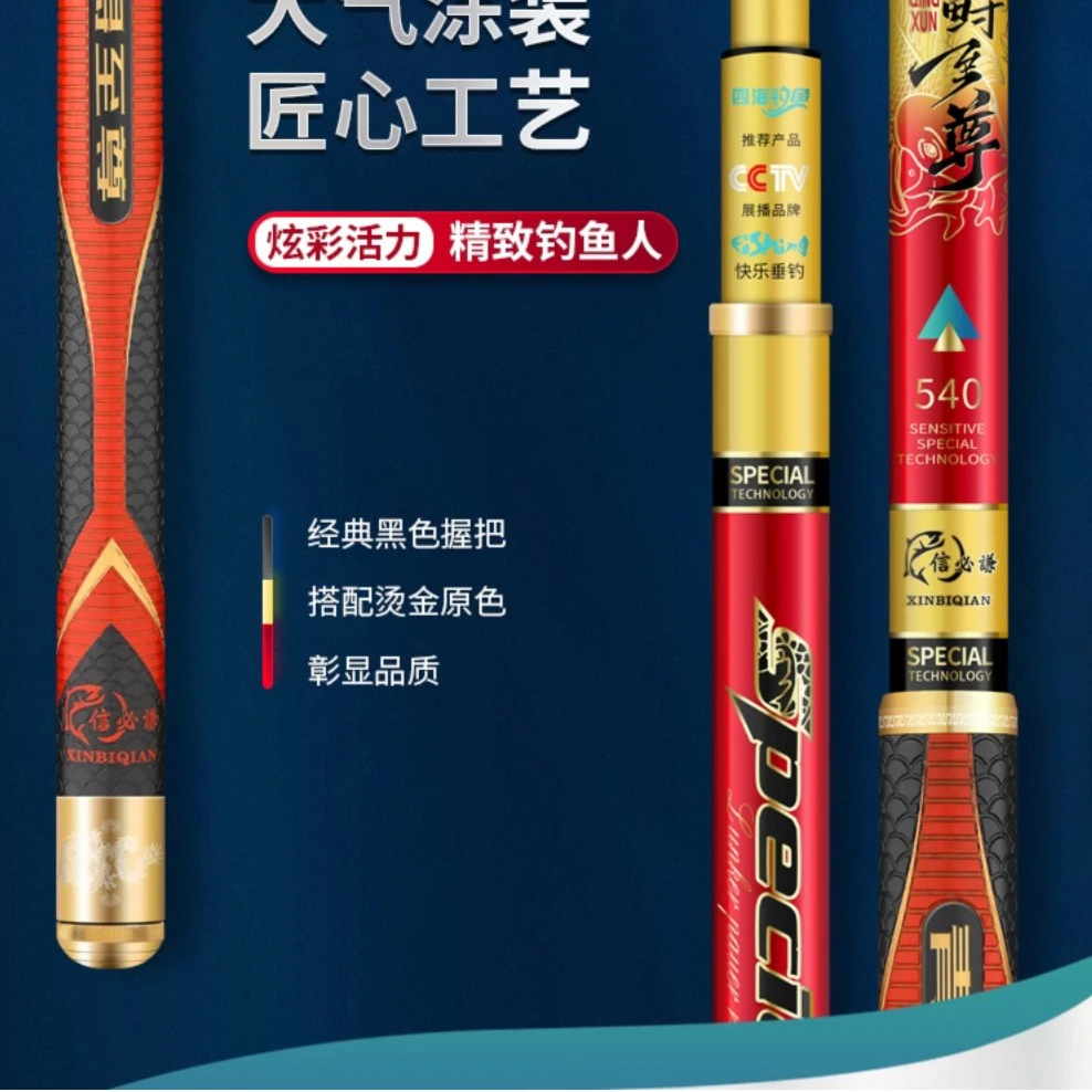 青鲟至尊六代大物青鱼竿