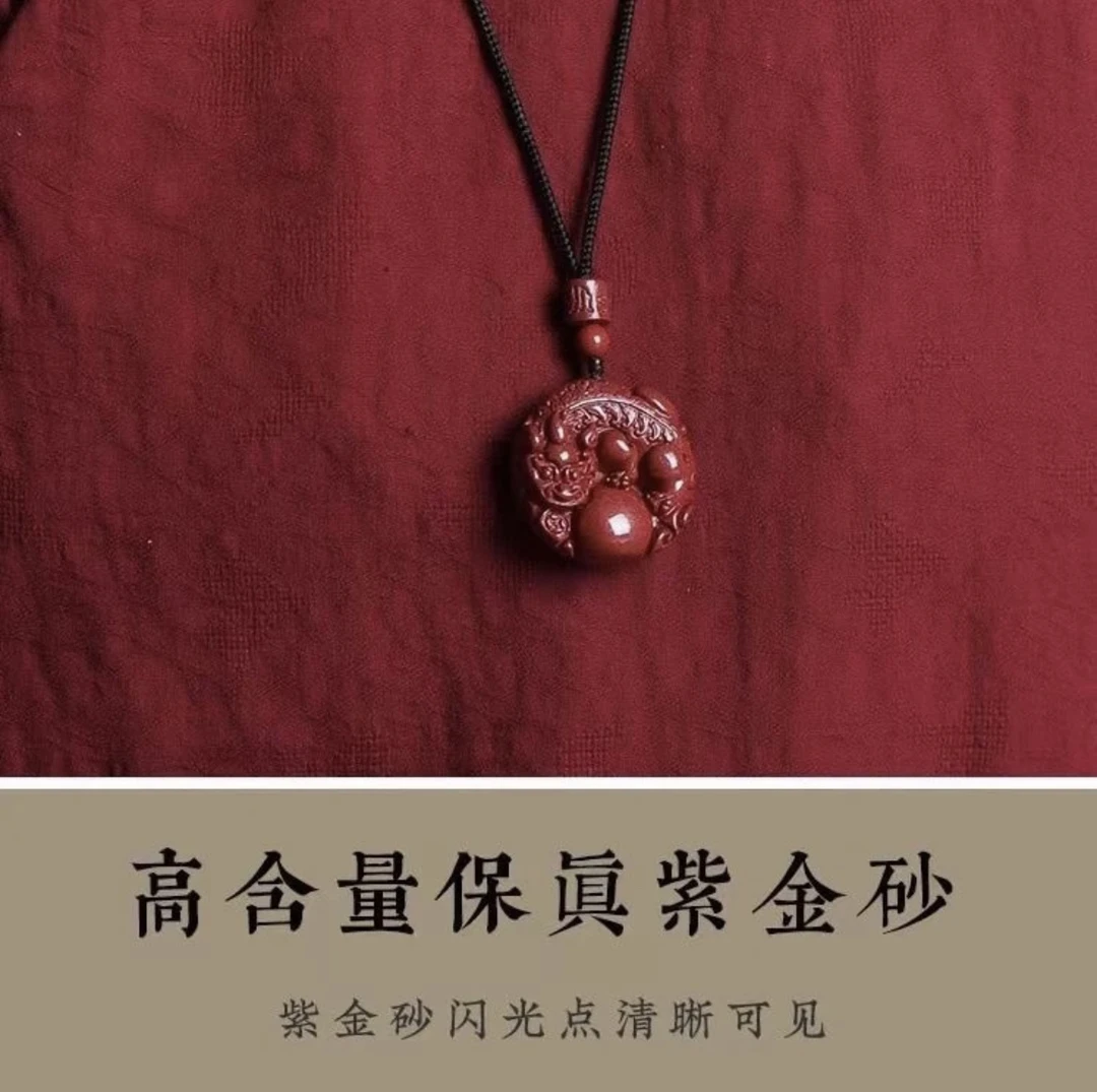 含辰砂工艺品正品保真朱砂有球必应【貔貅抱球吊坠】
