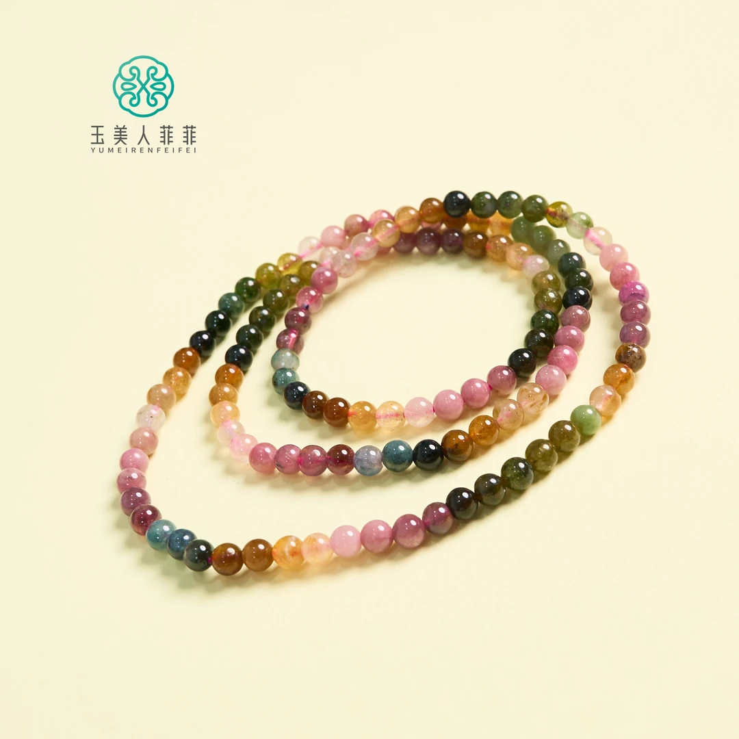 菲菲珠宝好*41725碧玺三圈-圆珠约4.6mm手串