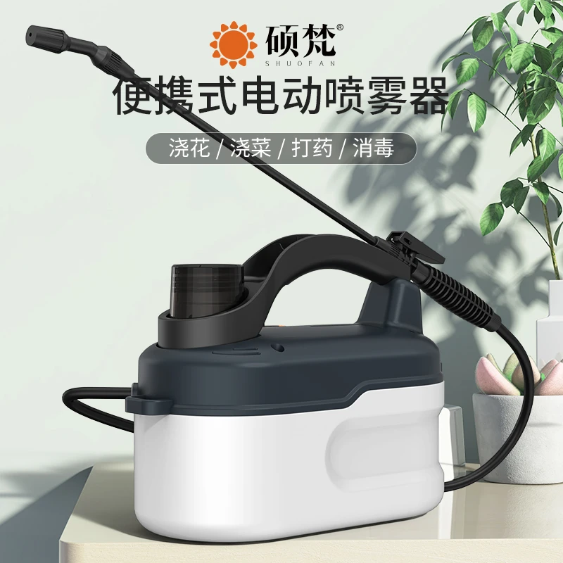 硕梵电动喷雾器小型农药喷洒器农用新型打药机高压锂电池喷药喷壶