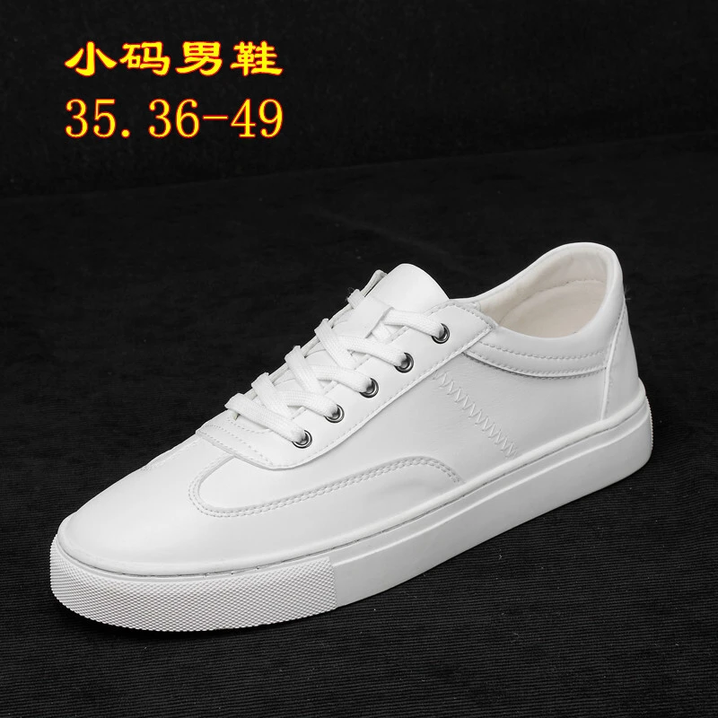 小码35 36 37软皮小白鞋男士秋季36小脚男鞋休闲皮鞋35码小号板鞋
