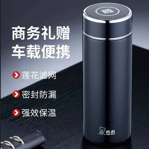 希诺不锈钢保温杯男女士办公口杯车载杯子真空水杯便携泡茶杯正品