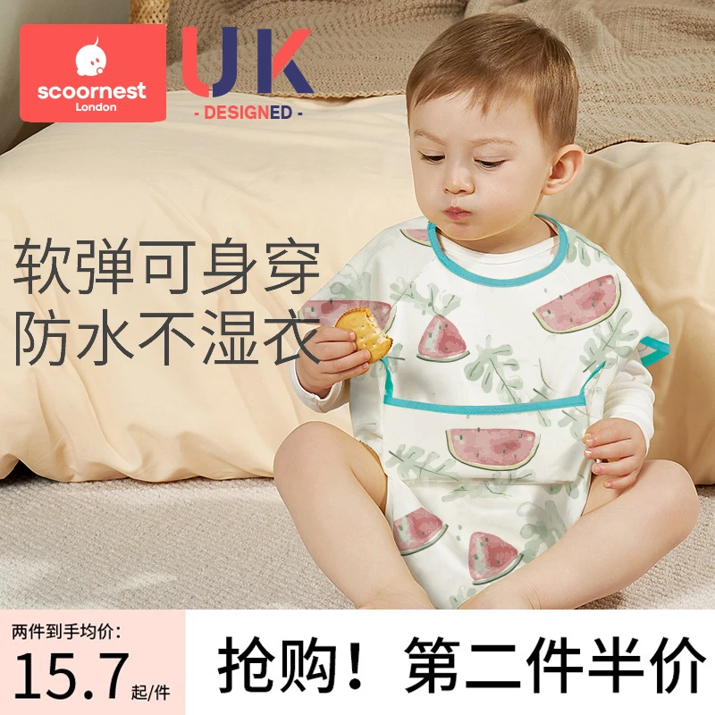 科巢婴儿童罩衣女宝宝吃饭防水防脏围兜围裙反穿衣男宝幼儿园外穿