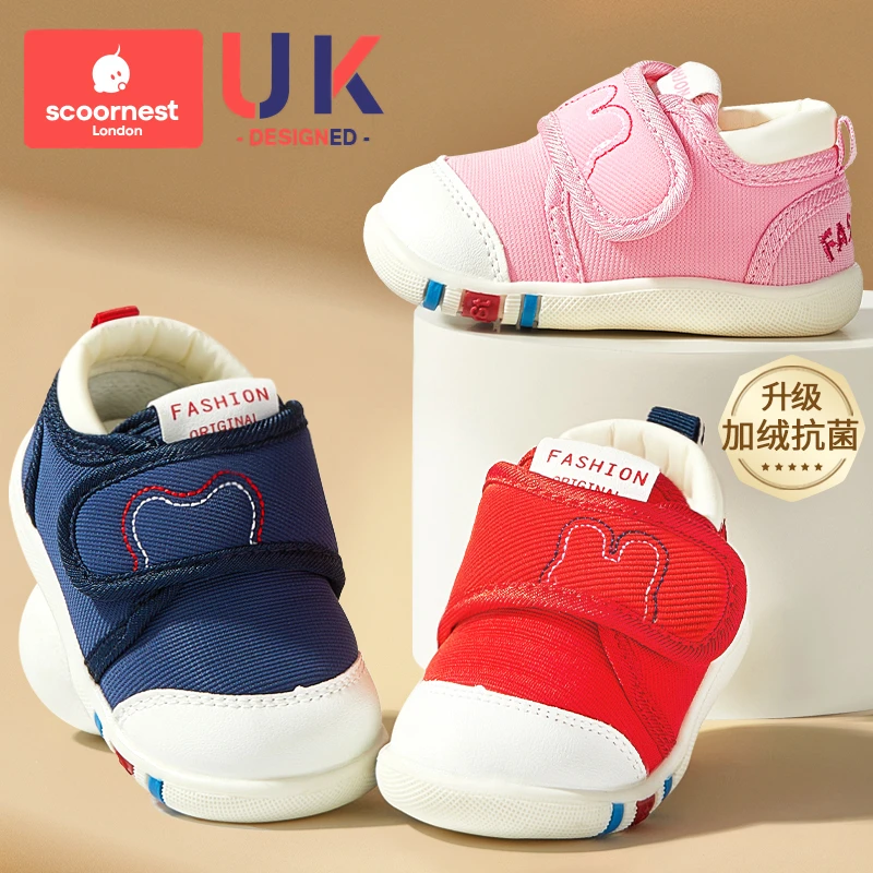 科巢儿童学步鞋女宝宝鞋子秋冬季加绒婴幼儿鞋1到3岁软底小童防滑