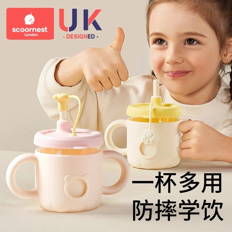 儿童牛奶杯微波炉可加热刻度杯子酸奶杯热奶杯吸管宝宝冲奶粉专用