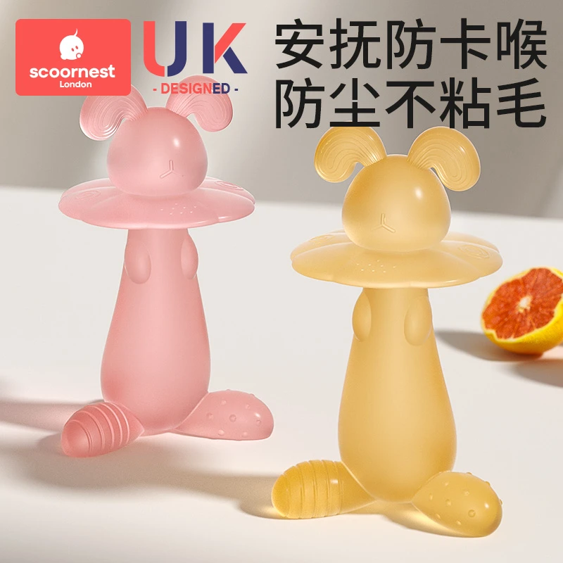 宝宝牙胶婴儿磨牙棒口欲期玩具防吃手神器小月龄0一6月小蘑菇咬胶