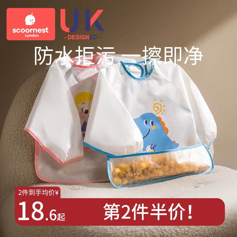 科巢罩衣婴儿童宝宝辅食吃饭防水防脏婴儿饭兜围兜儿童秋冬围裙衣