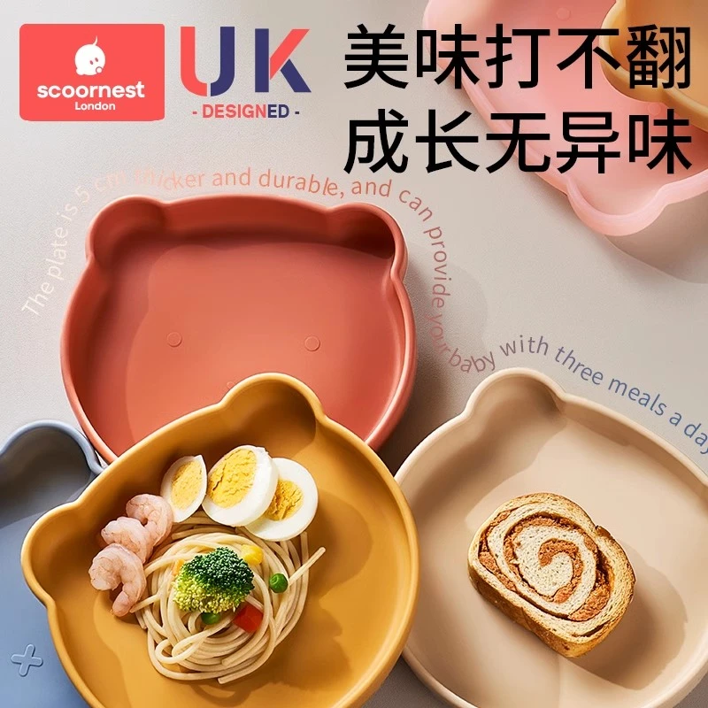 宝宝餐盘硅胶吸盘一体式自主进食防摔儿童小熊餐具辅食碗婴儿专用