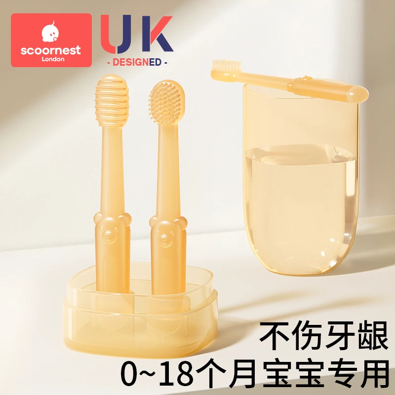 科巢婴幼儿乳牙宝宝婴儿牙刷口腔舌苔清洁神器0一1岁半儿童硅胶一