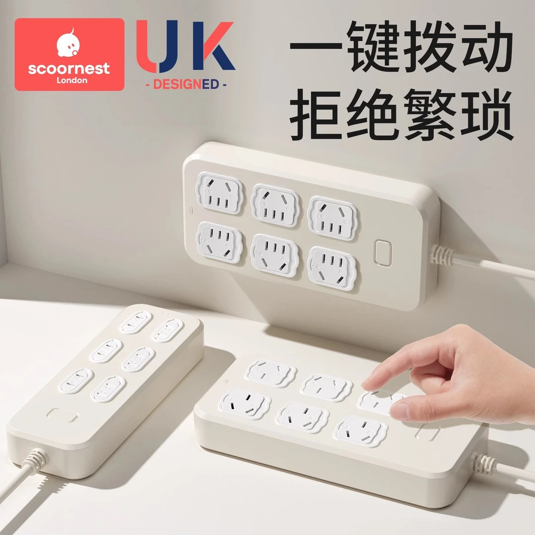 科巢插座防儿童触电保护套插头安全塞遮挡开关套宝宝排堵器婴儿