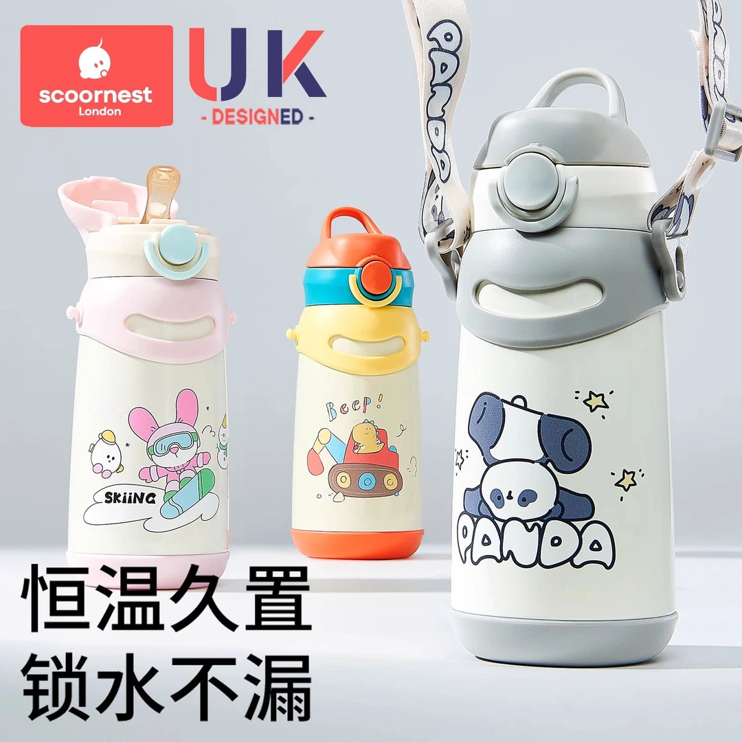 科巢儿童吸管保温杯学生水杯幼儿园吸管杯外出316不锈钢奶瓶水壶