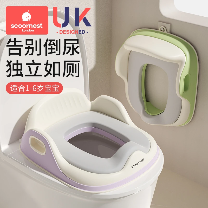 儿童马桶坐便器宝宝坐便圈小男女孩专用婴儿马桶坐垫圈家用厕所