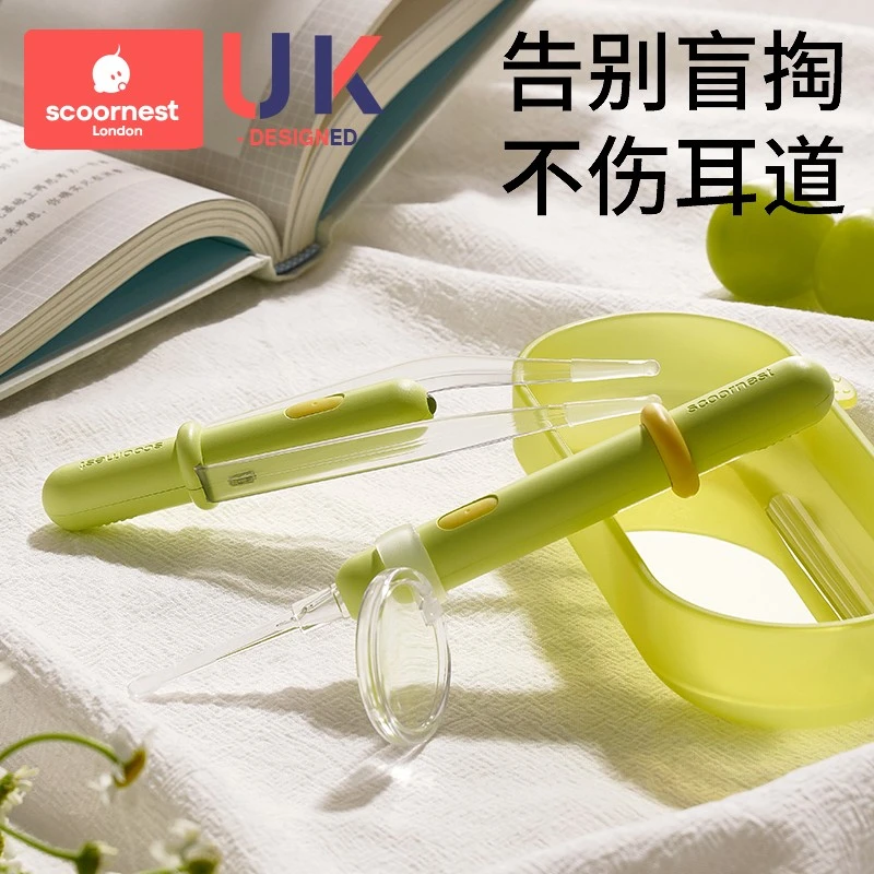 科巢婴儿掏耳勺宝宝专用发光挖耳勺可视软头耳屎清理神器儿童镊子