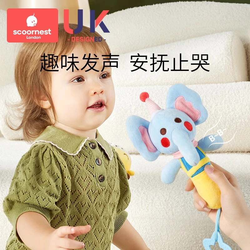 科巢婴儿安抚BB棒宝宝玩具0一1岁新生儿益智抓握训练毛绒手摇铃