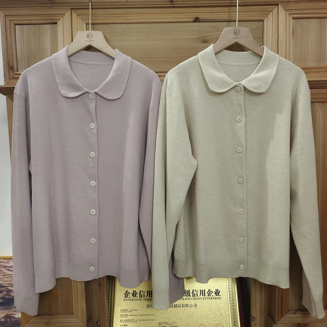 【升级版】精纺重工碎玉针包边娃娃领衬衣开衫