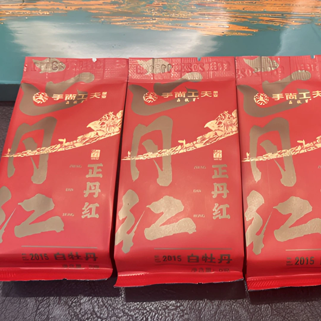 手尚工夫白茶2015年牡丹王