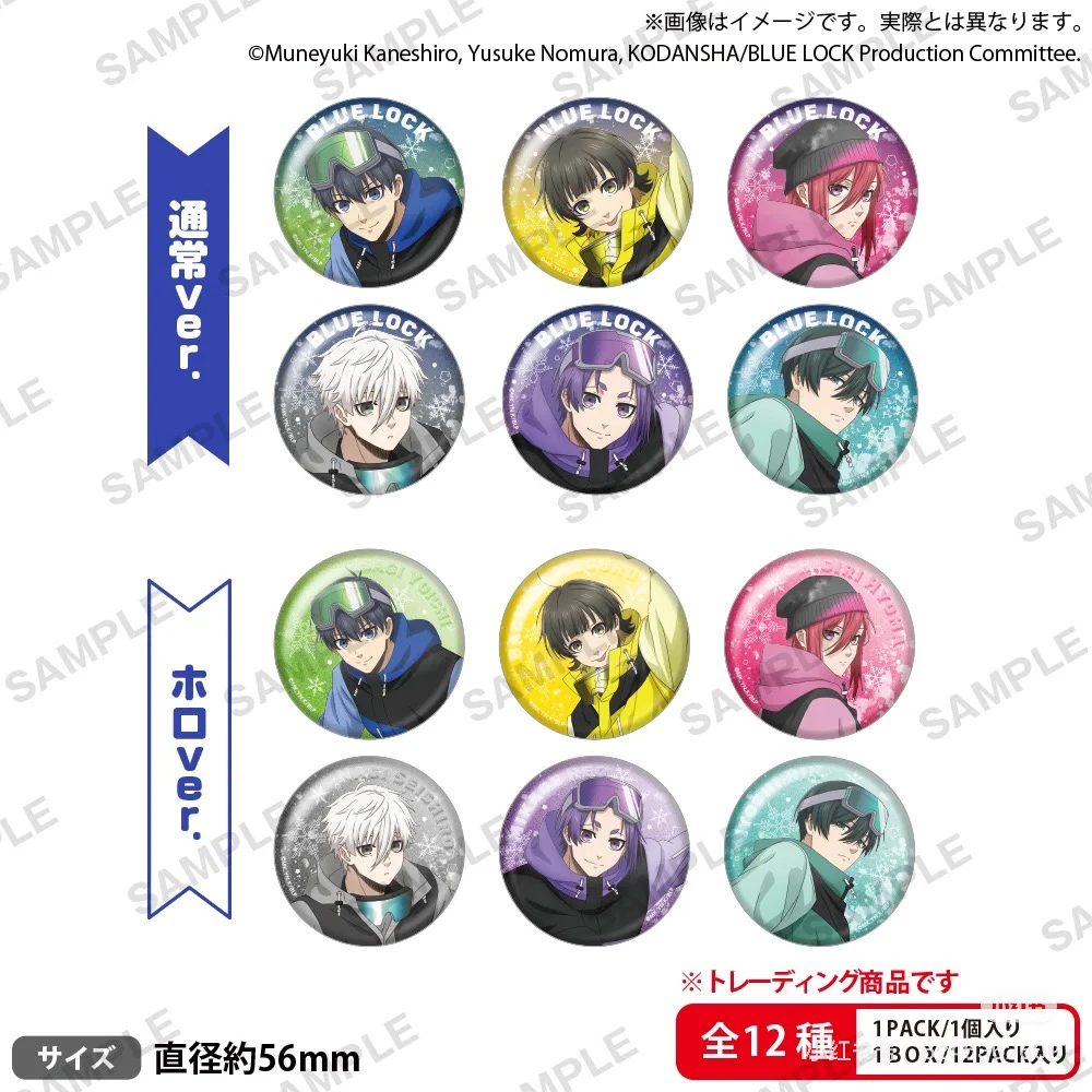 【日谷】蓝色监狱蓝锁 新滑雪系列方吧唧圆吧唧拍立得盲盒