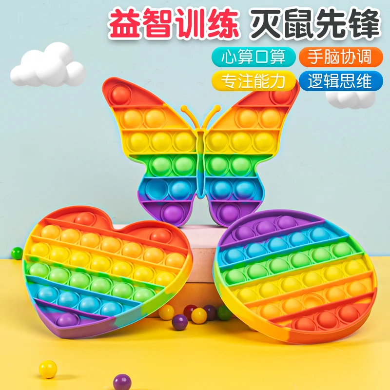 福利按按乐捏捏乐解压儿童男孩女孩益智玩具