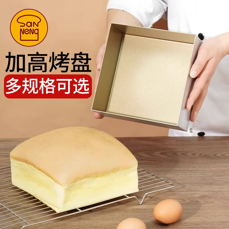 古早蛋糕模具金色不沾加深正方长方形耐高温直角早餐烤盘烘焙家用
