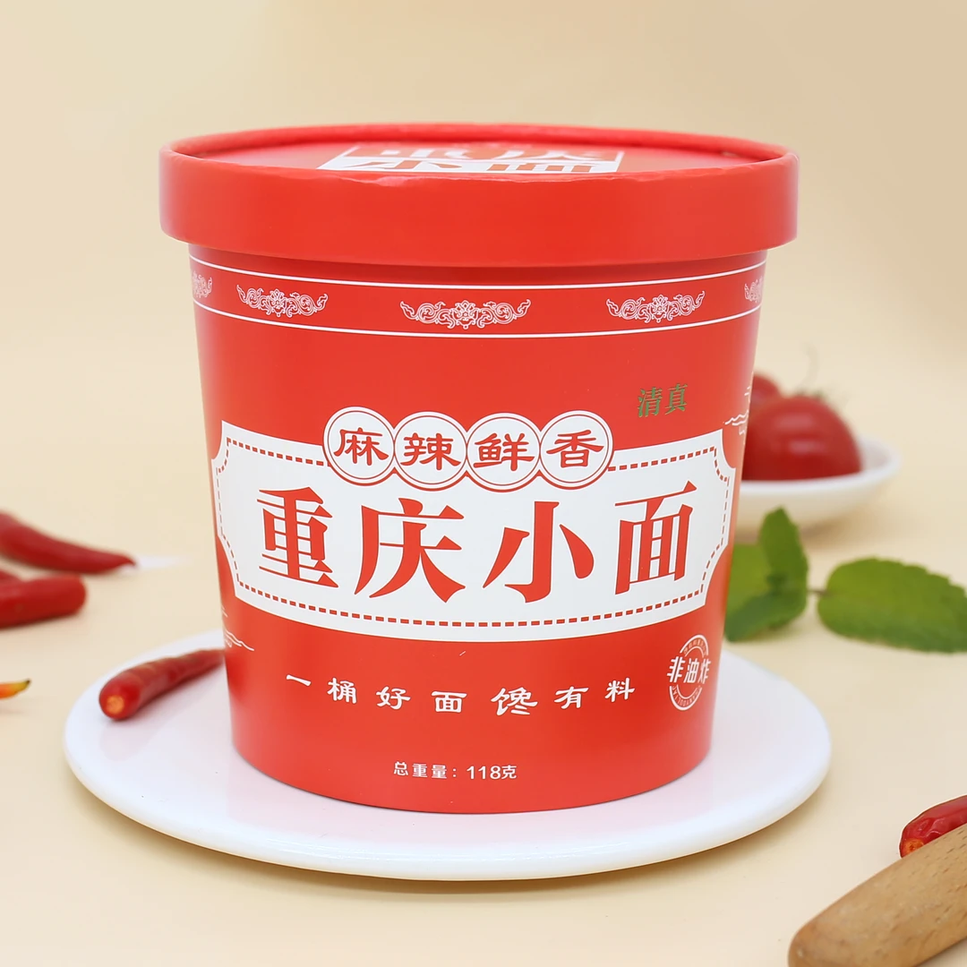 地道重庆小面方便速食桶装整箱免煮冲泡非油炸方便面泡面美味食用