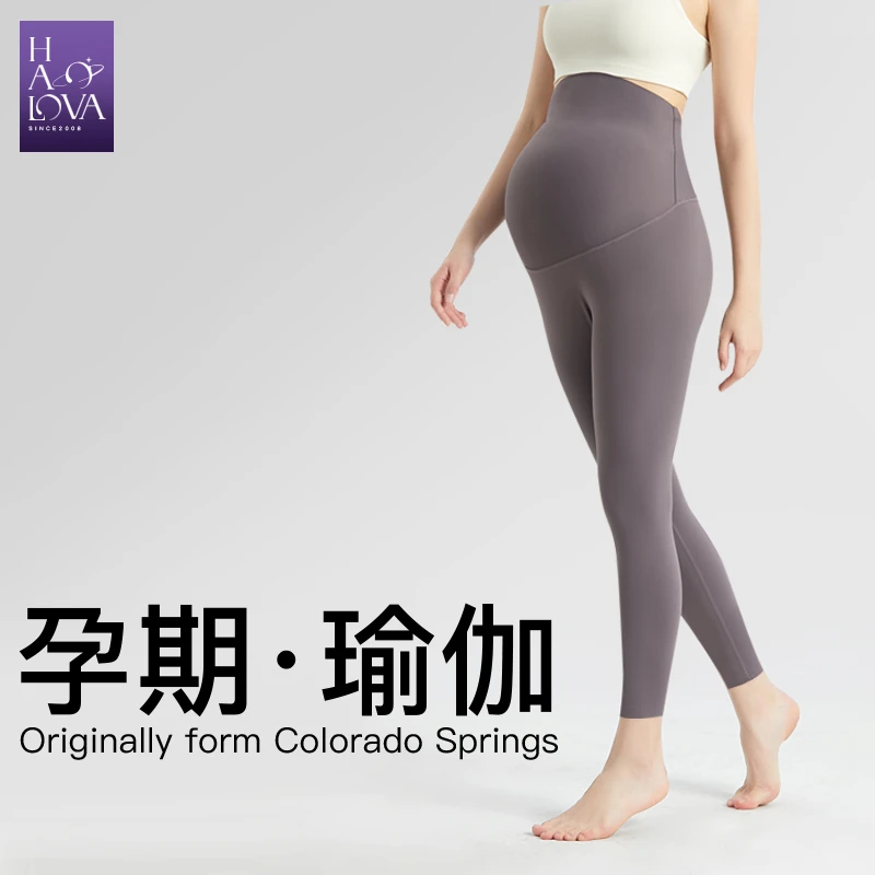 HaloVa孕妇瑜伽裤外穿鲨鱼裤运动托腹紧身内外打底春夏秋冬四季